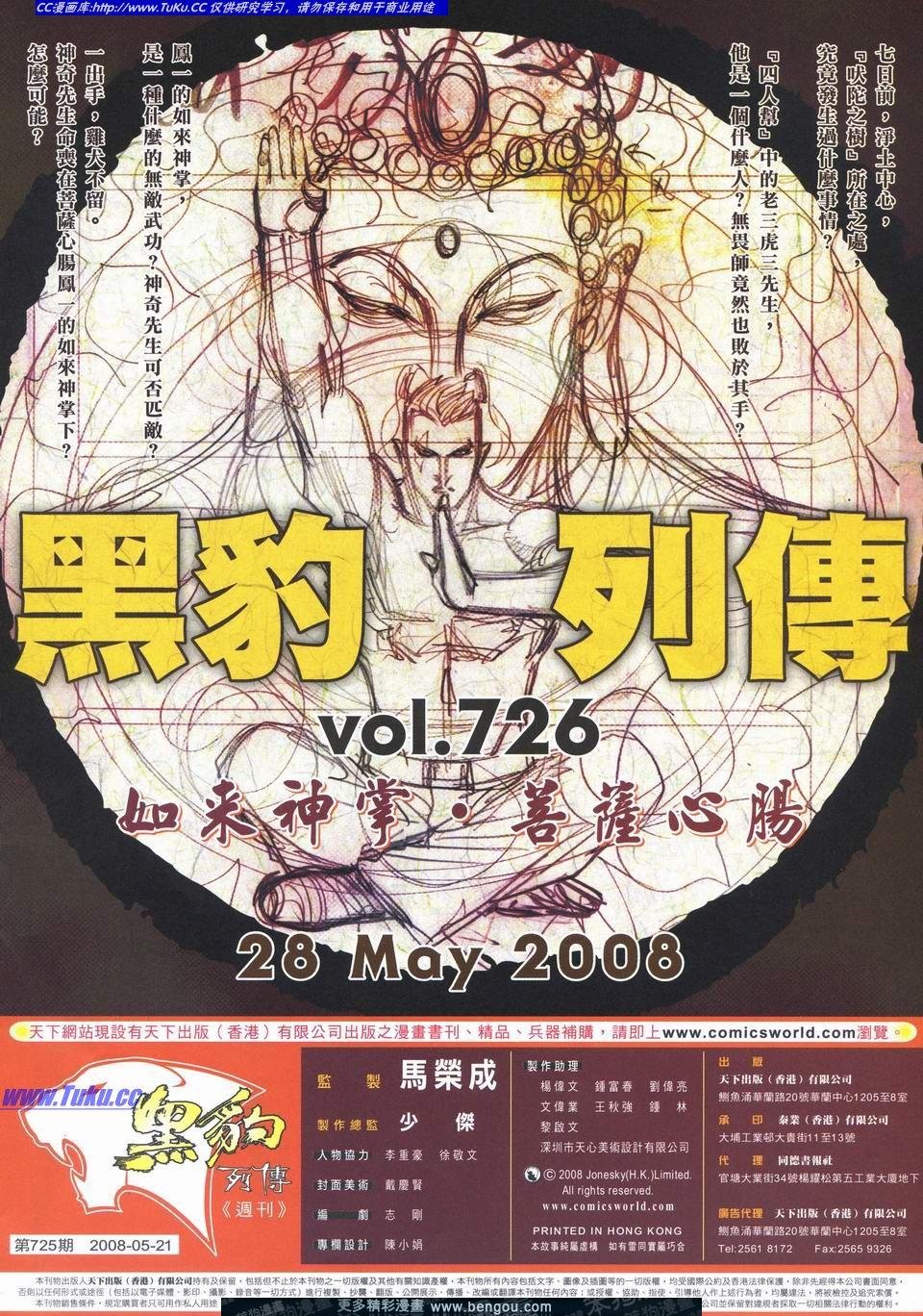 第725卷