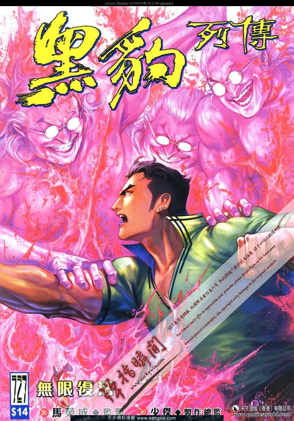第727卷
