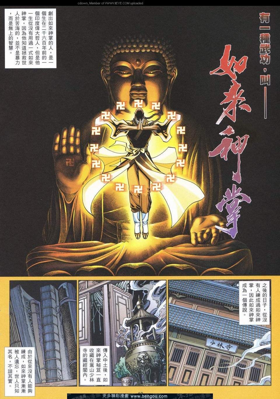 第727卷