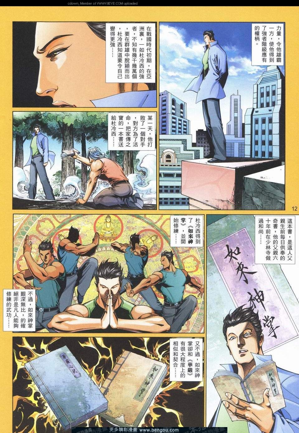 第727卷