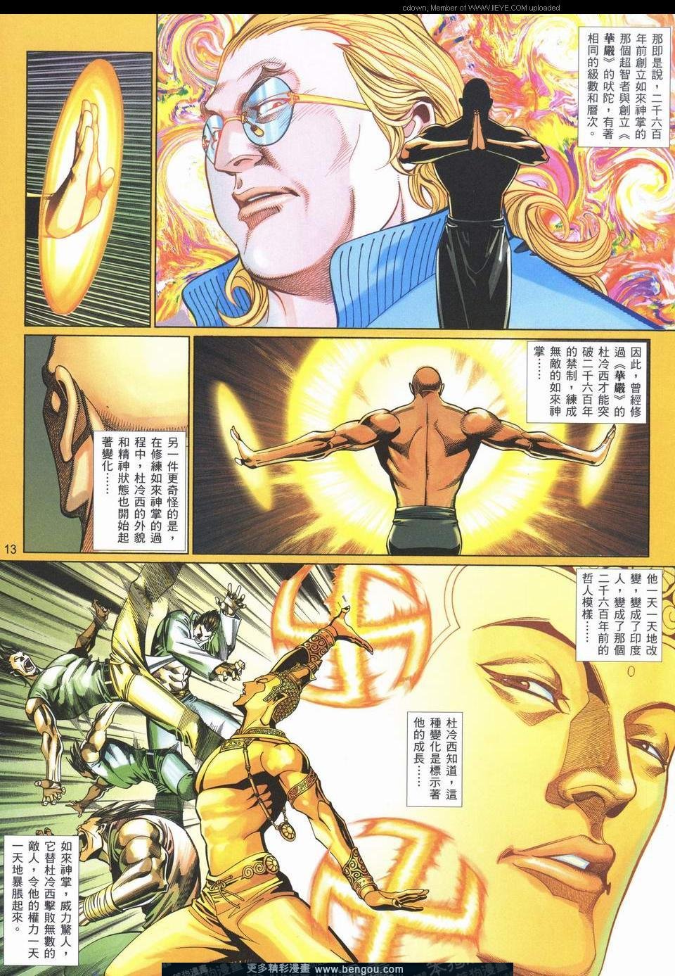 第727卷