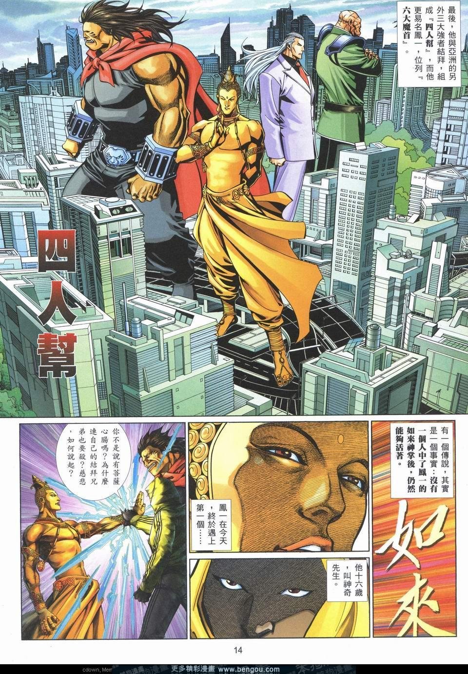 第727卷