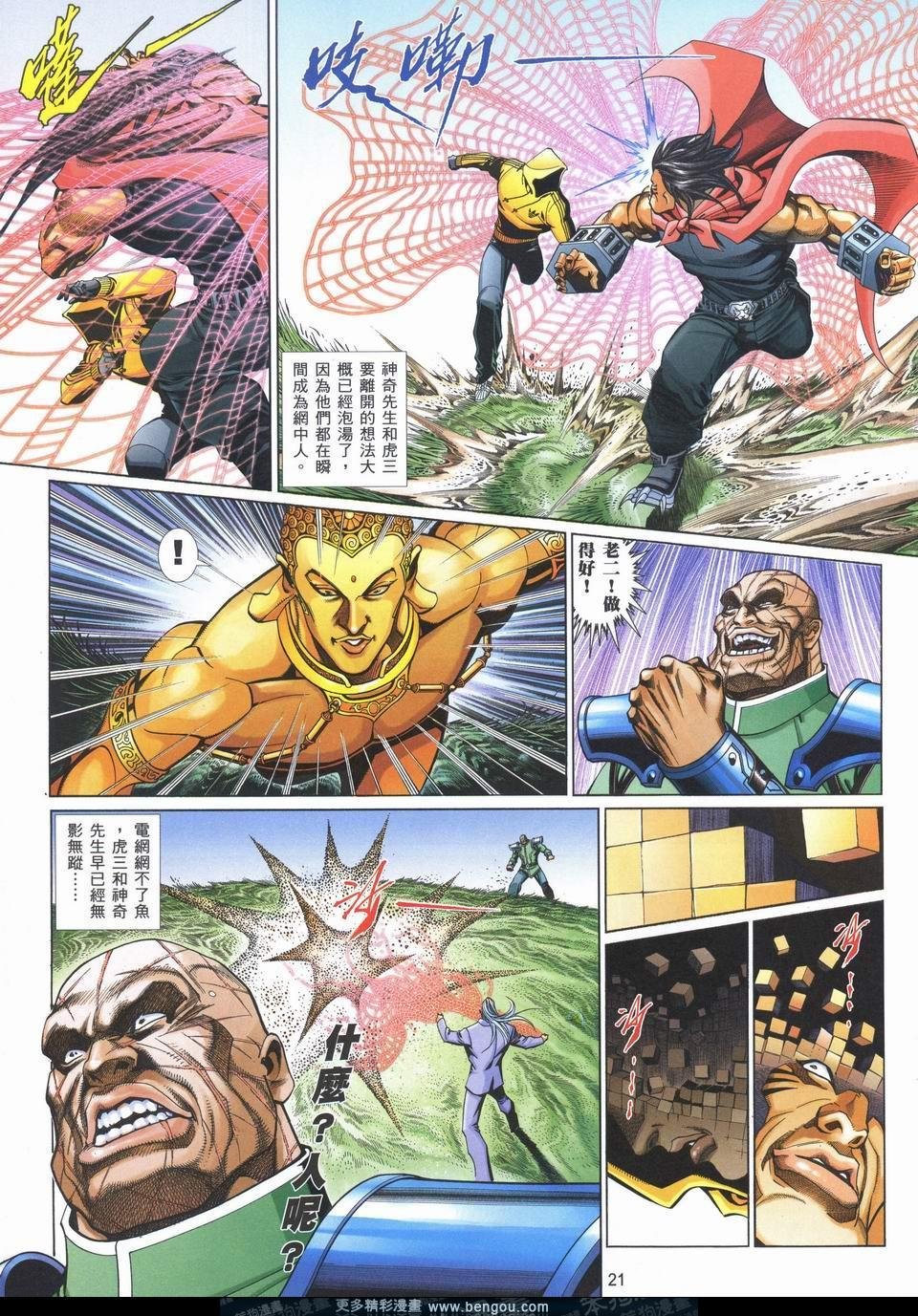 第727卷