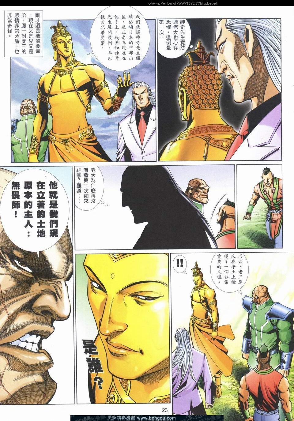 第727卷