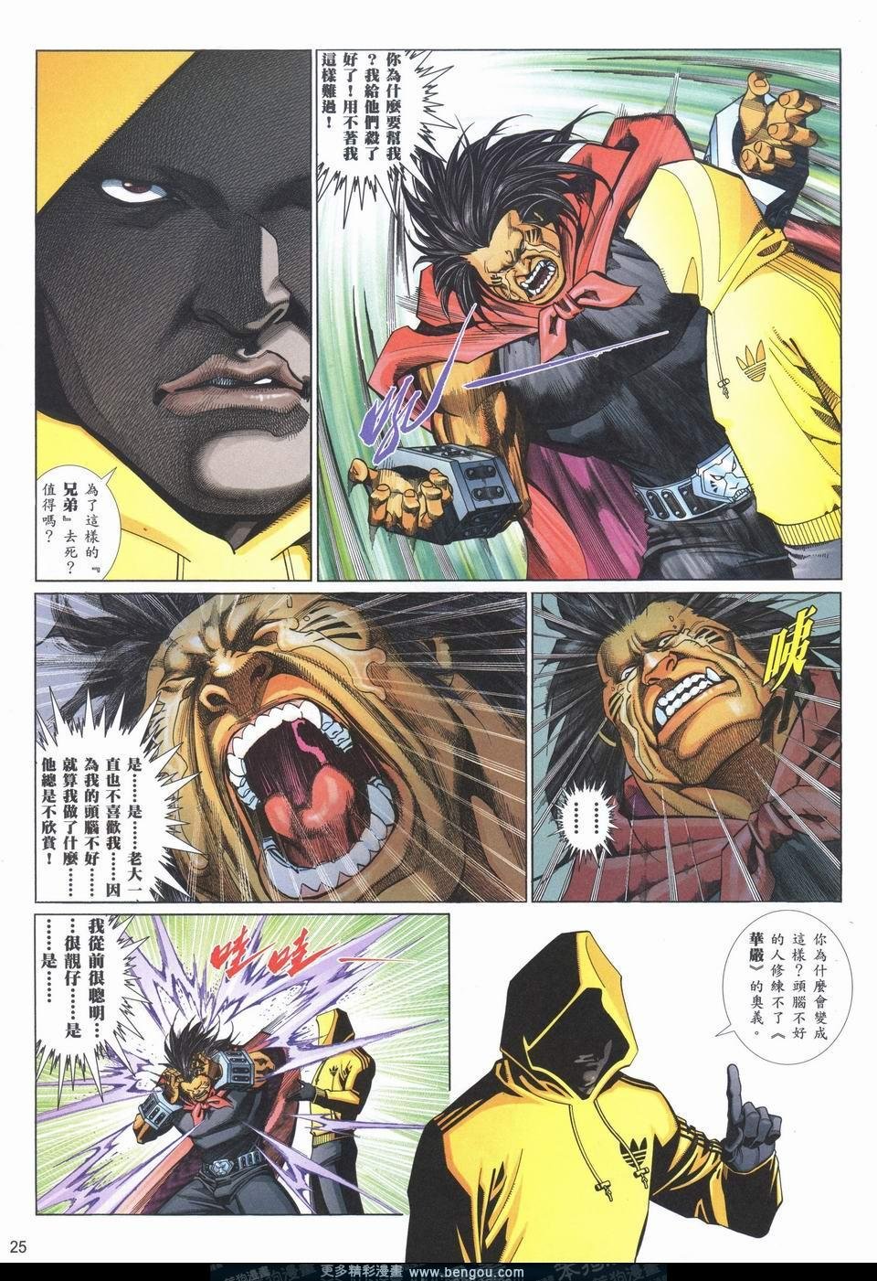 第727卷