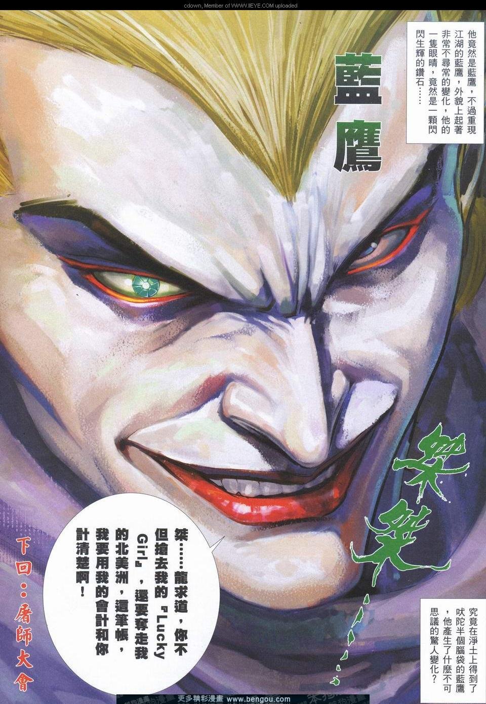 第727卷