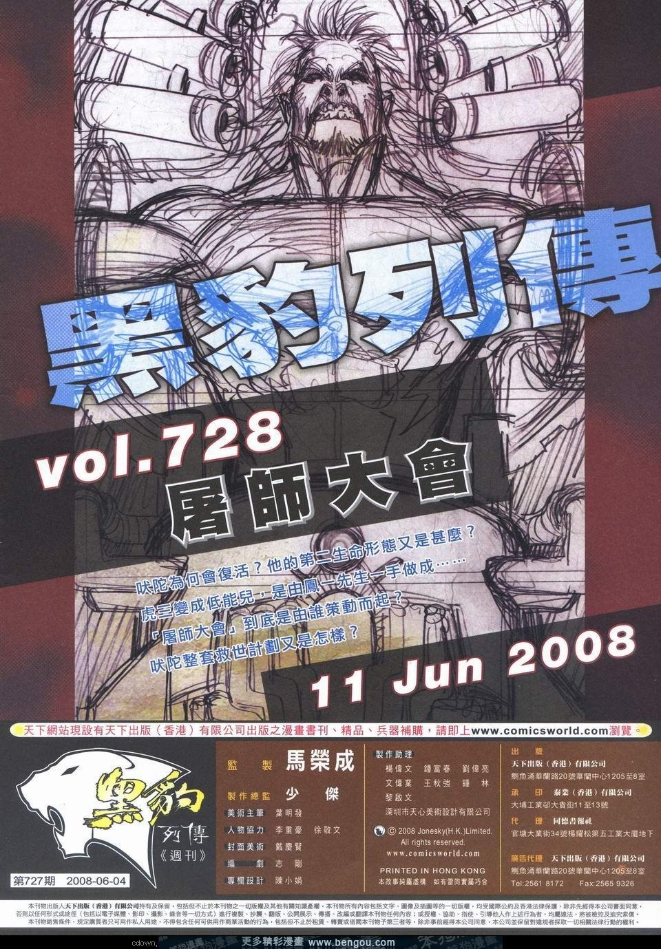 第727卷