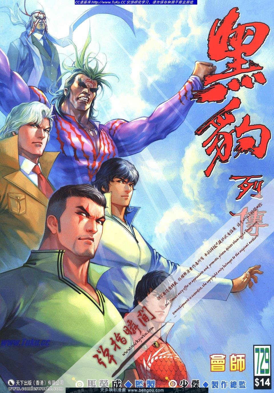 第728卷