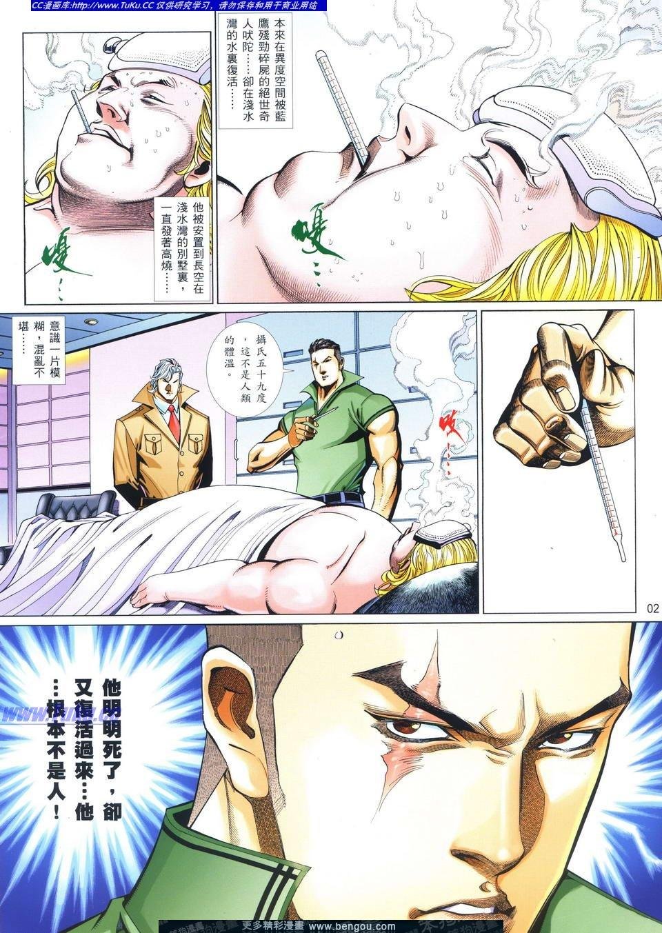 第728卷