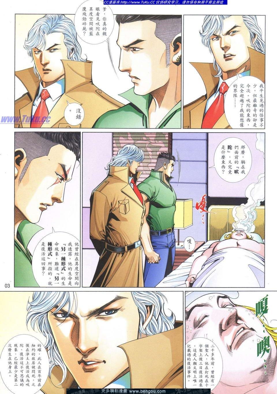 第728卷