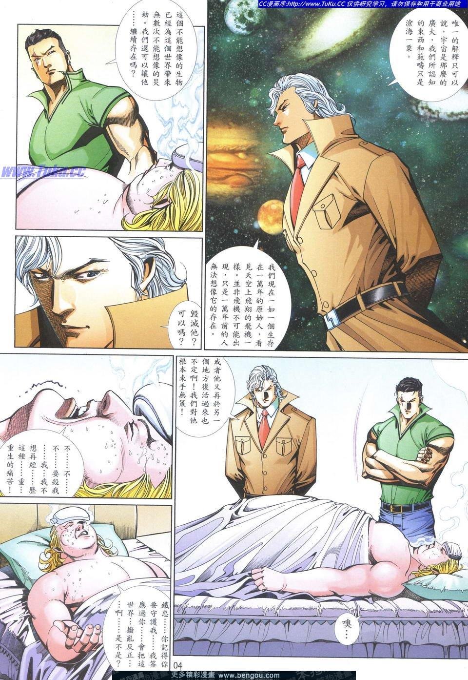 第728卷