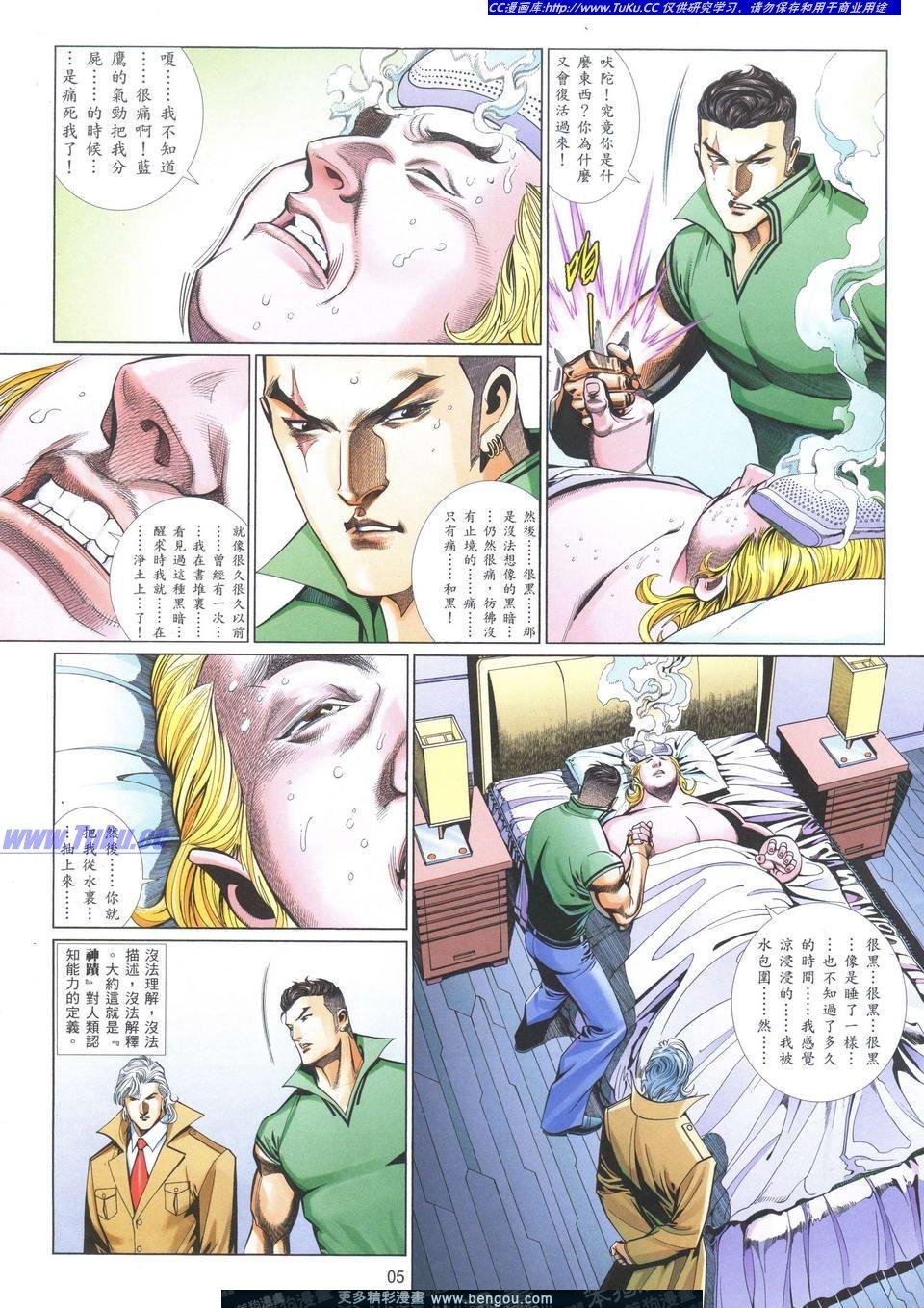 第728卷