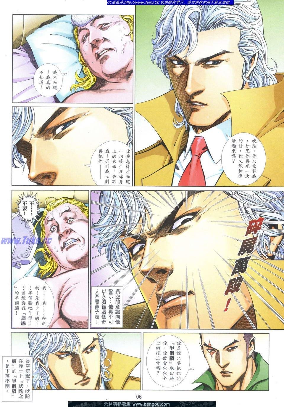 第728卷