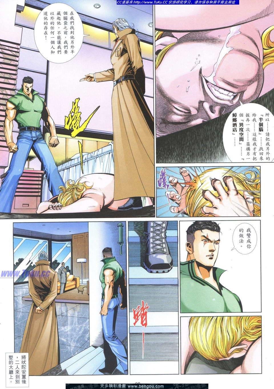 第728卷