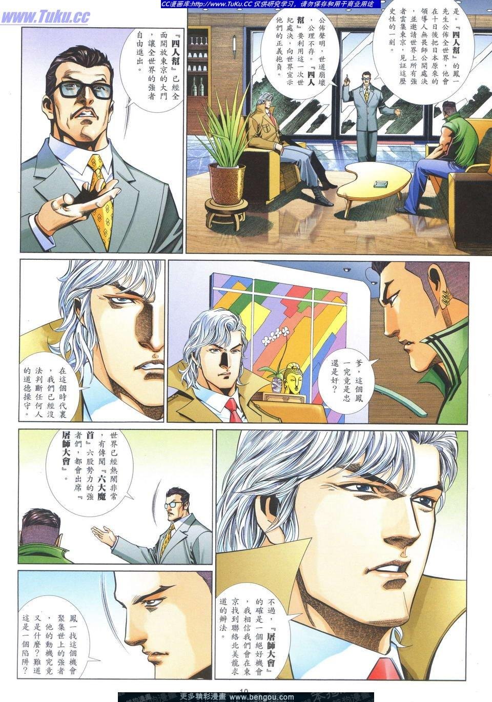 第728卷
