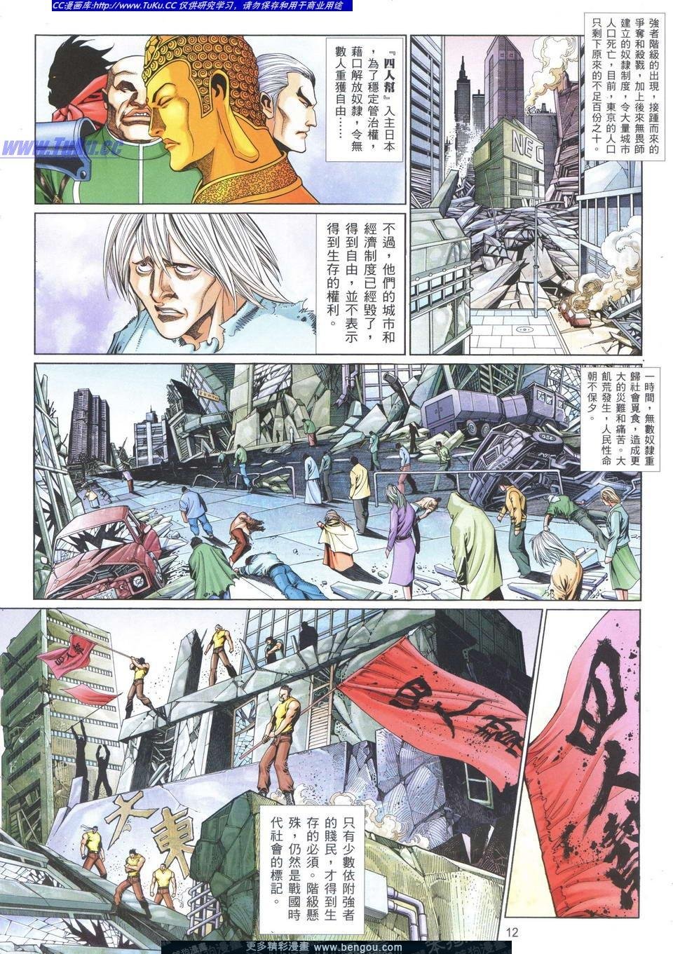 第728卷