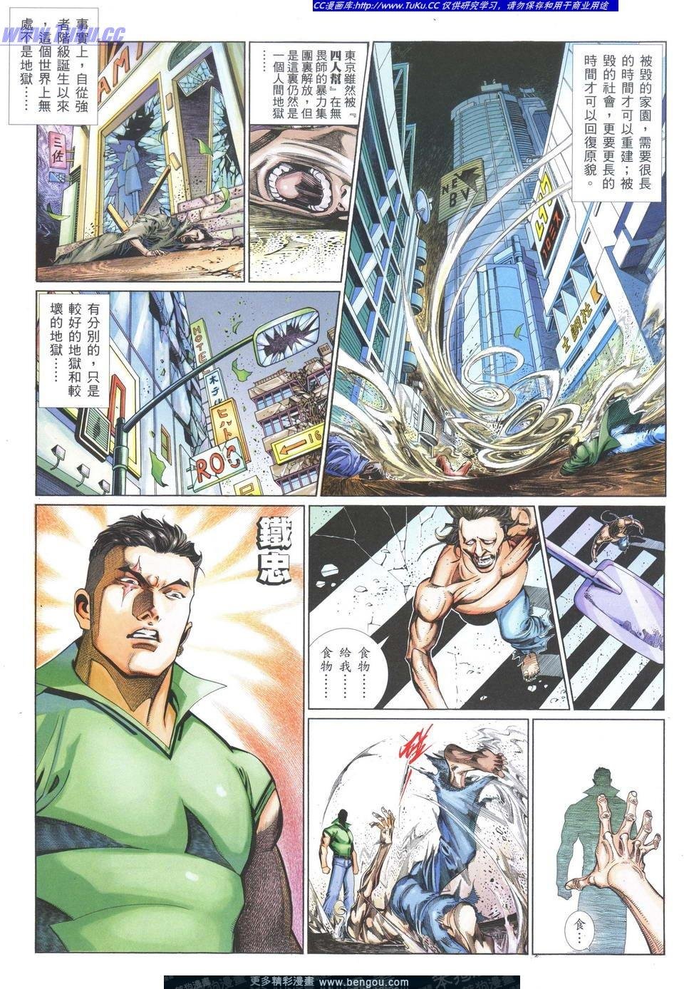 第728卷