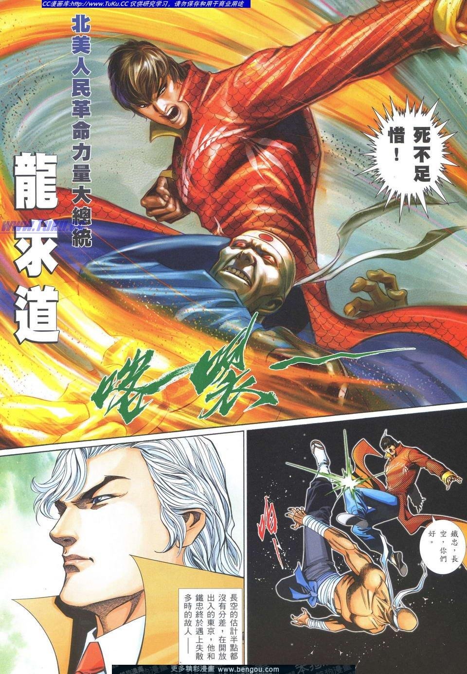 第728卷