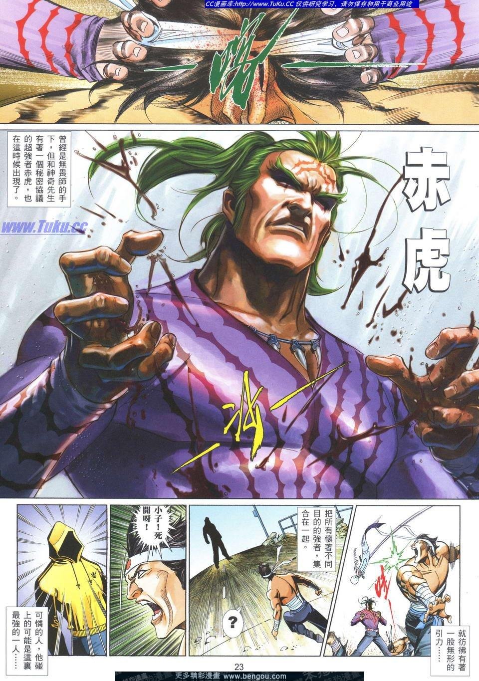 第728卷
