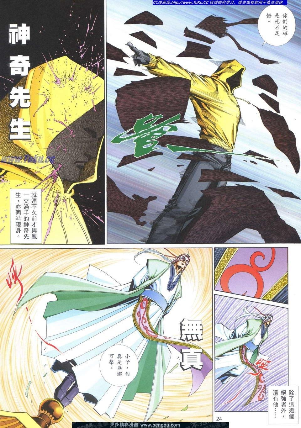 第728卷