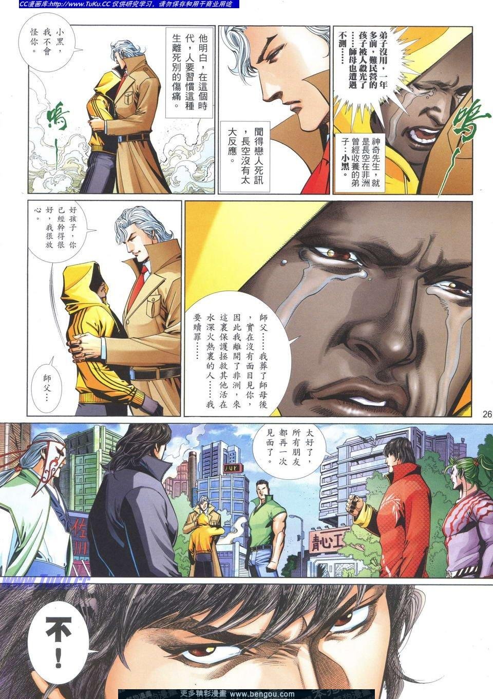 第728卷