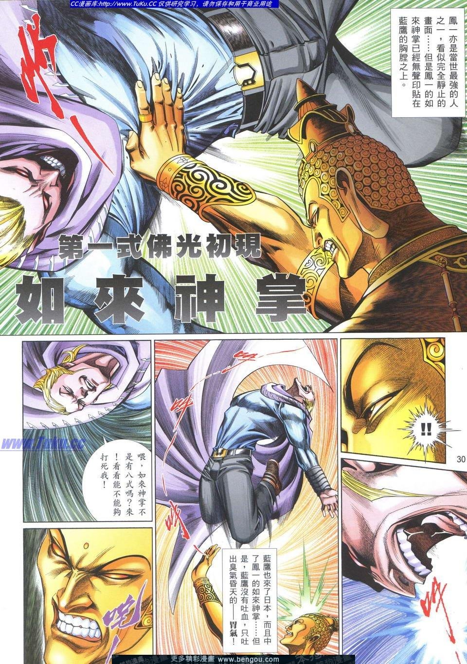 第728卷