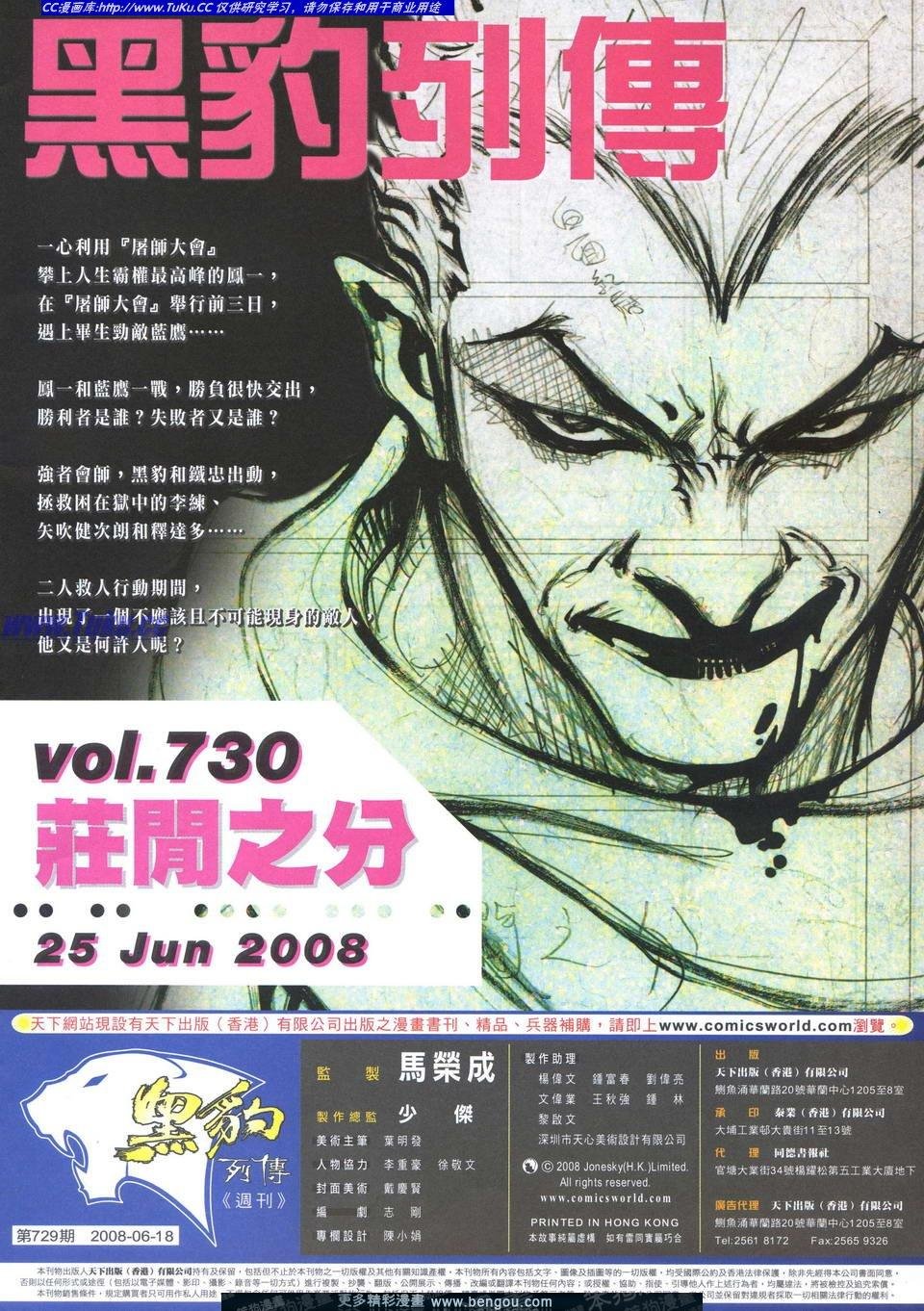 第728卷