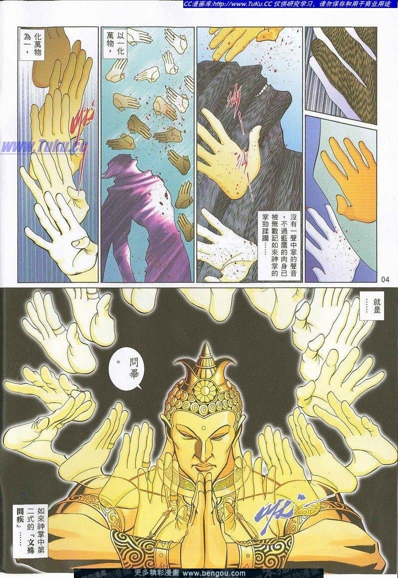 第729卷