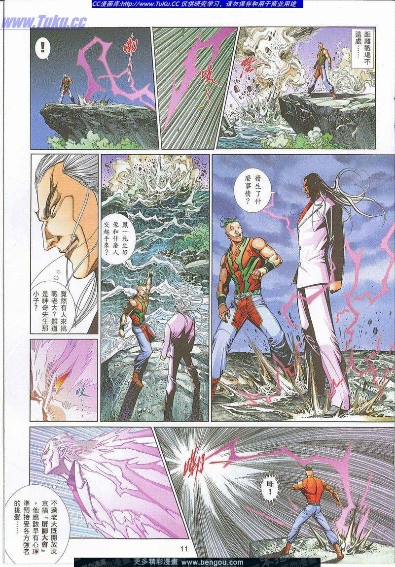 第729卷