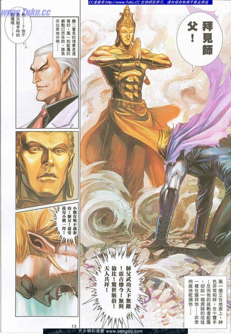 第729卷