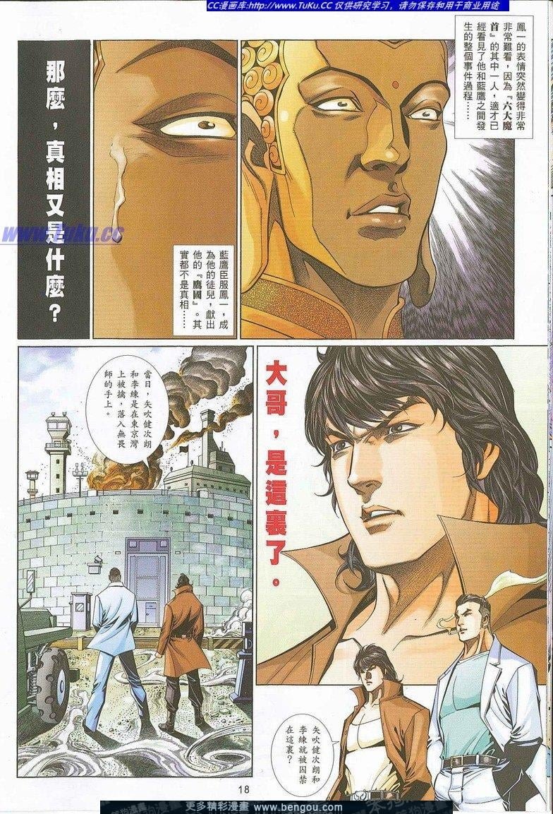 第729卷