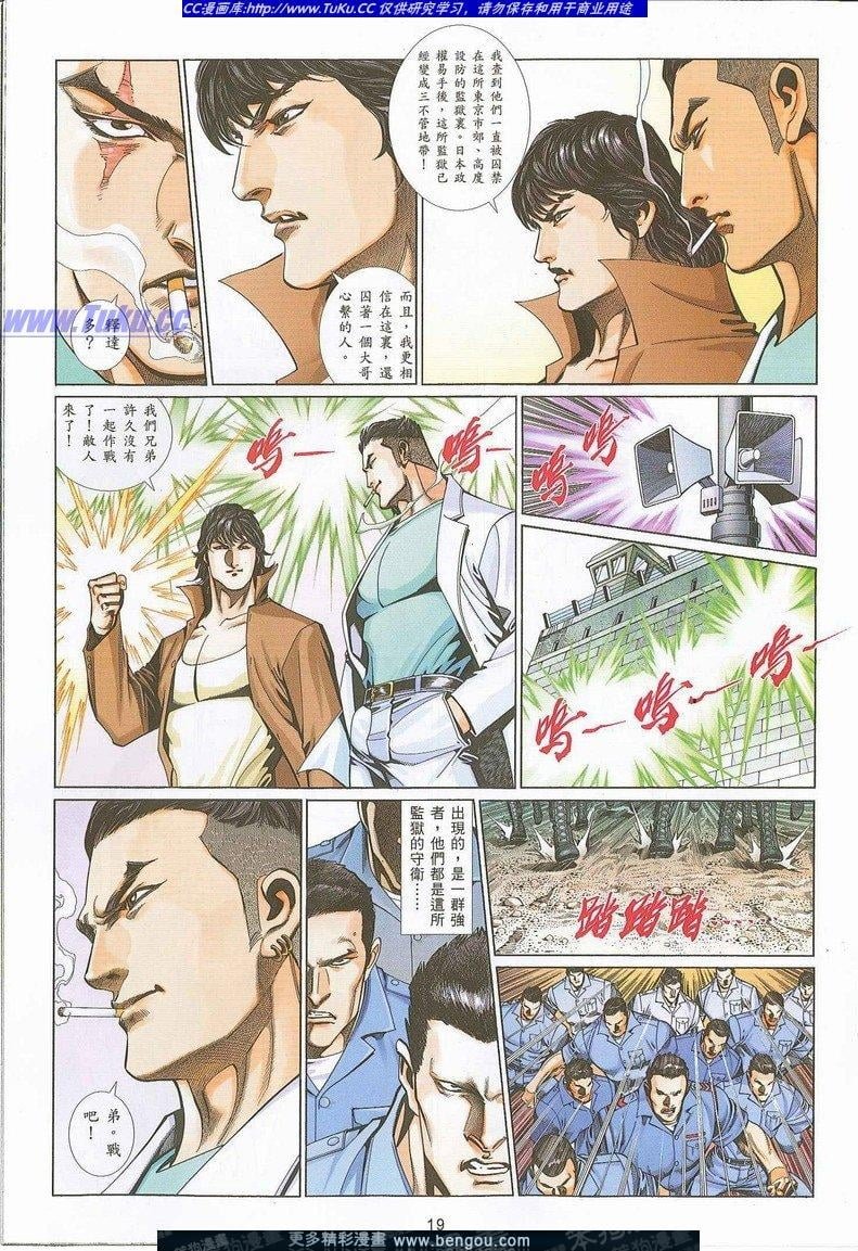 第729卷