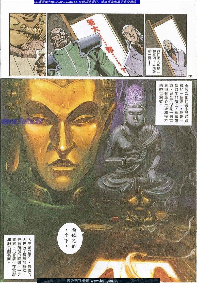 第729卷