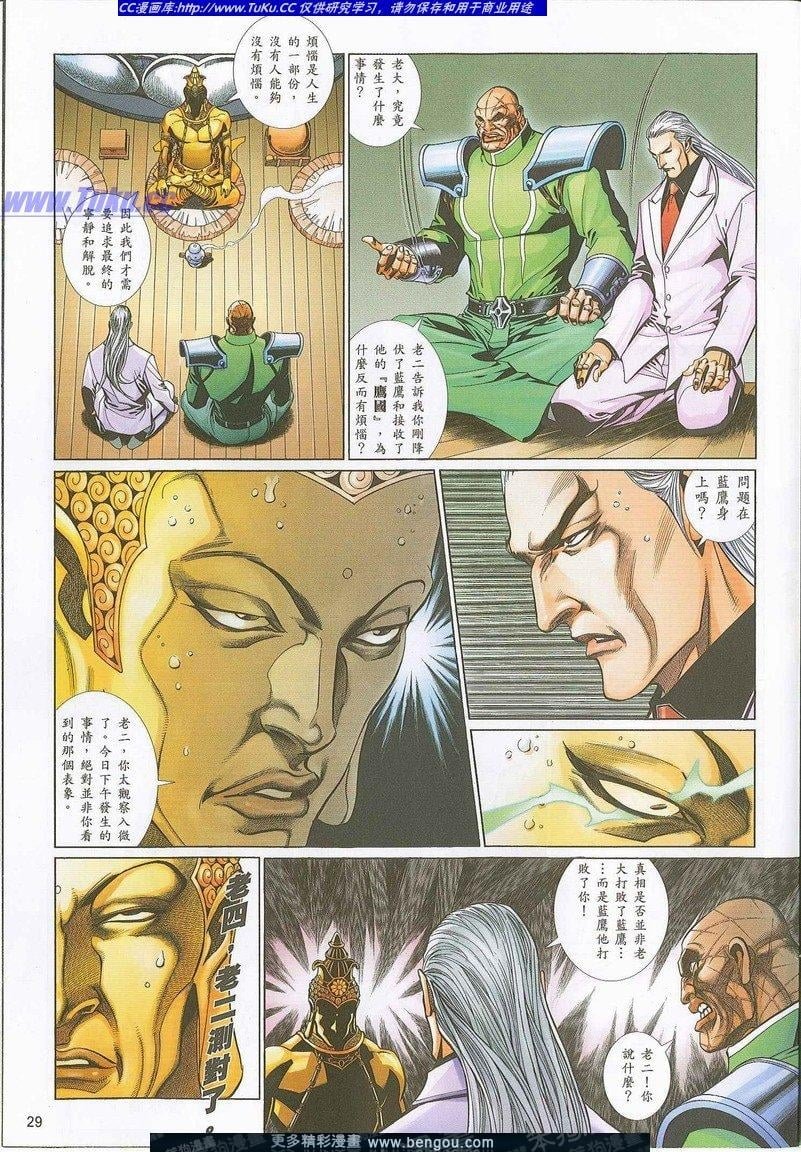 第729卷