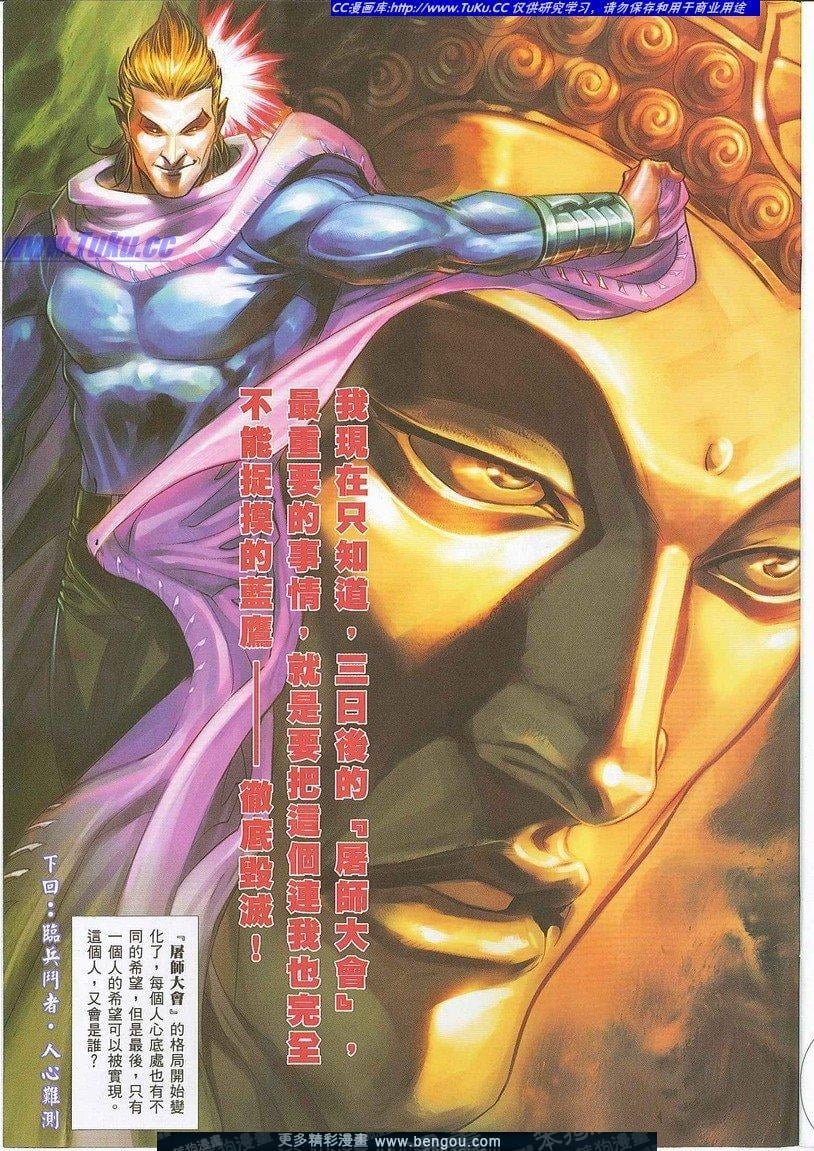 第729卷