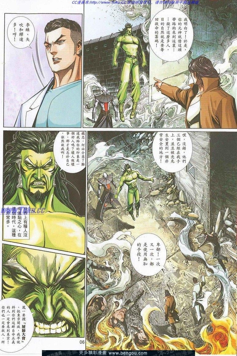 第730卷