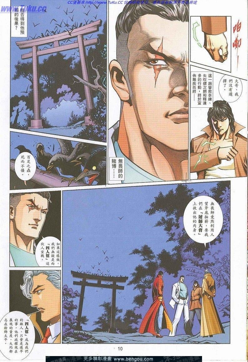 第730卷