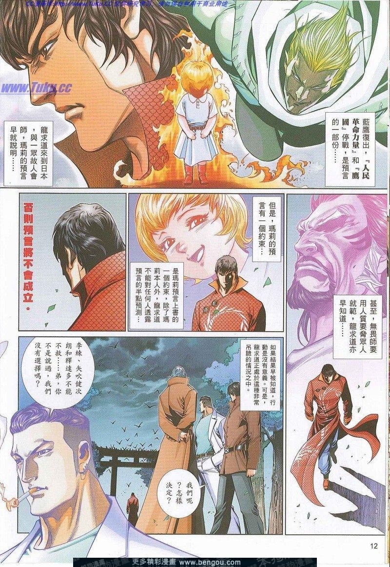 第730卷