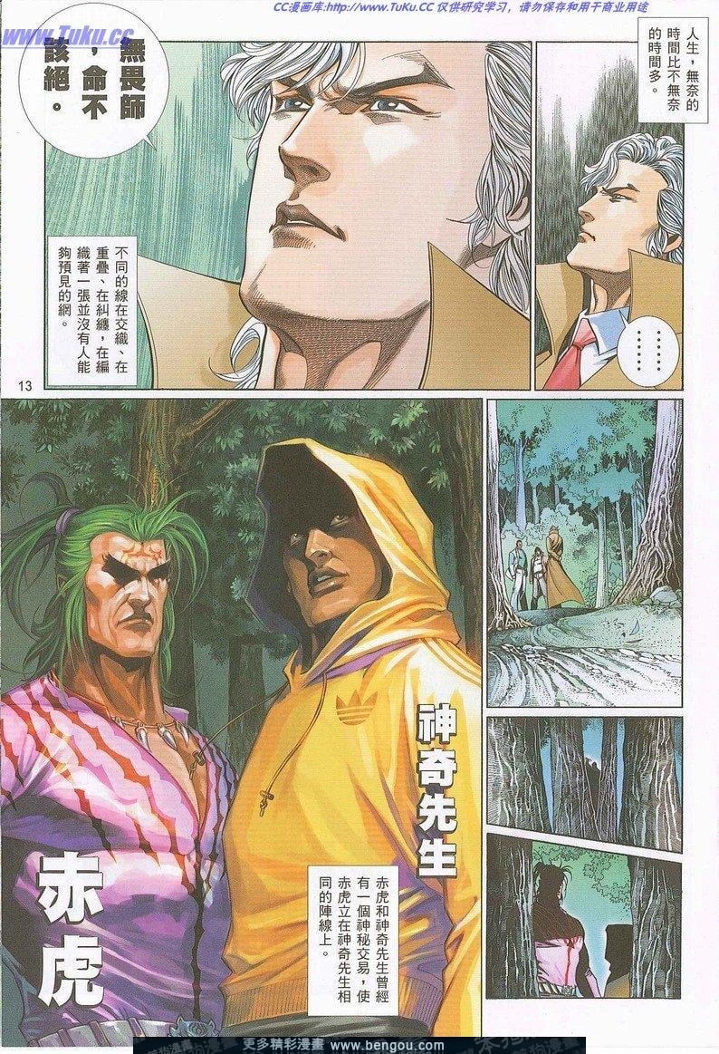 第730卷