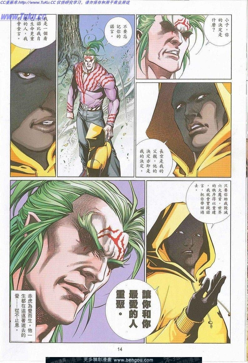 第730卷