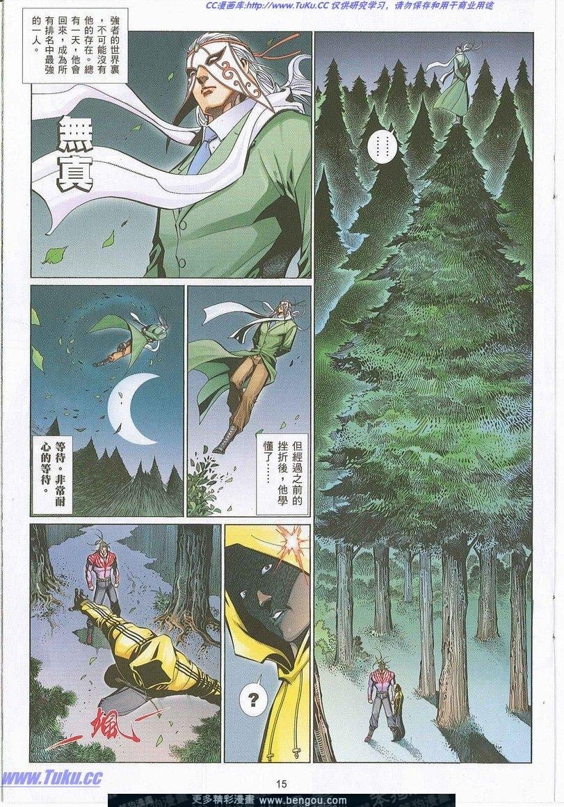第730卷
