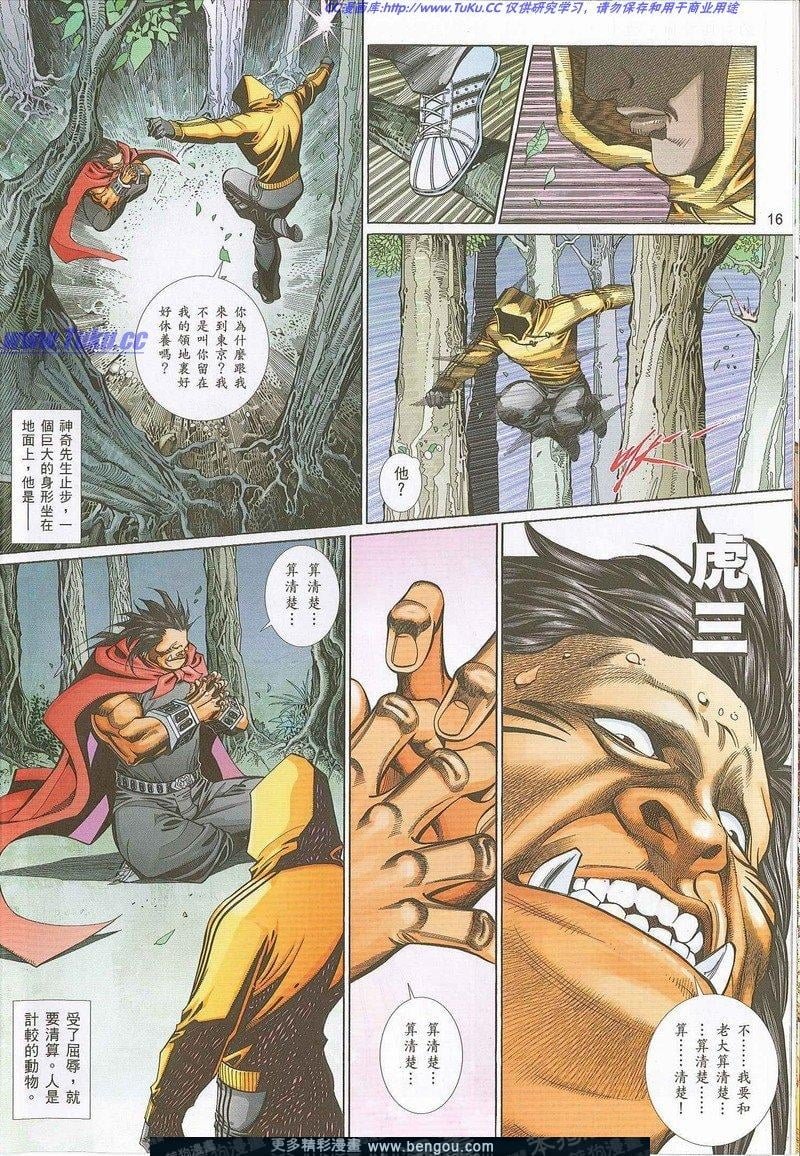 第730卷