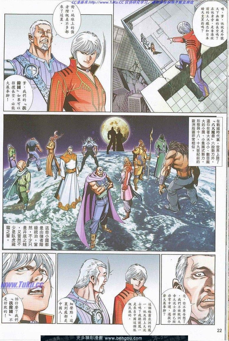 第730卷