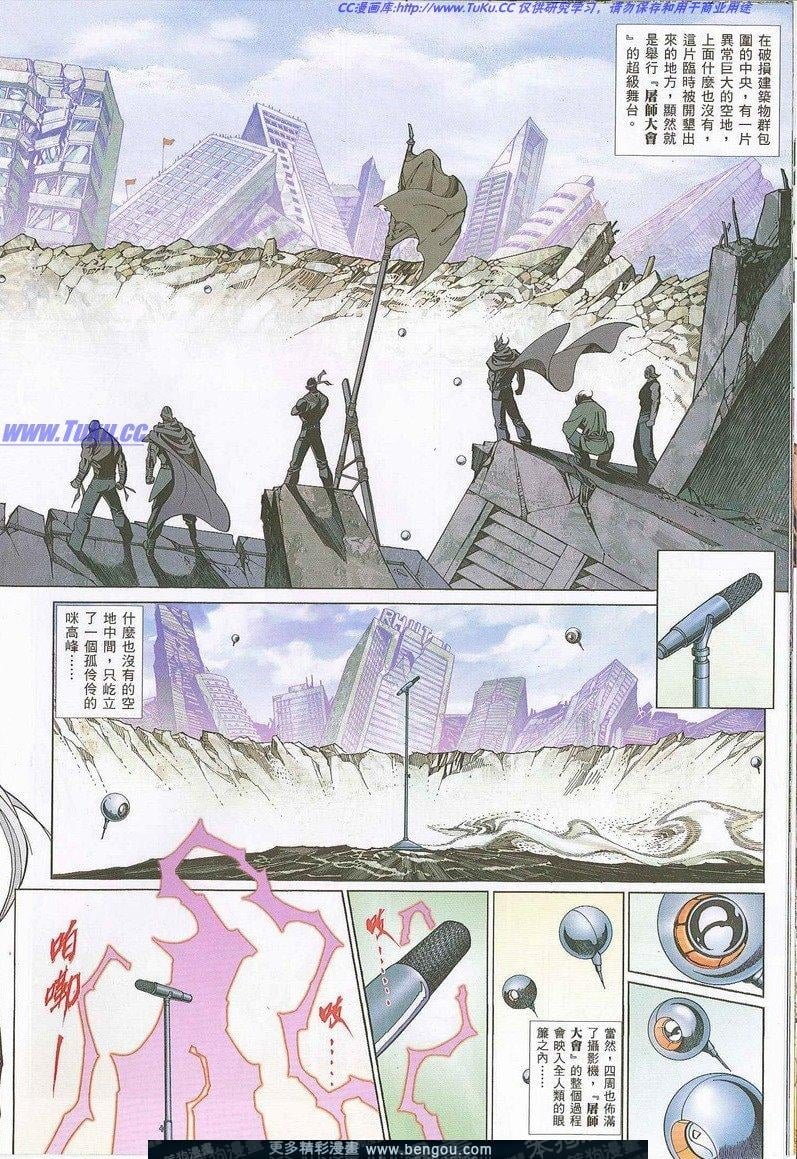 第730卷