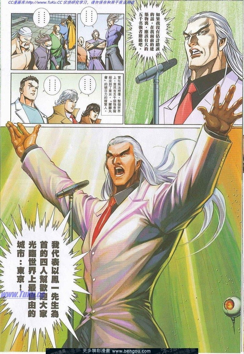 第730卷