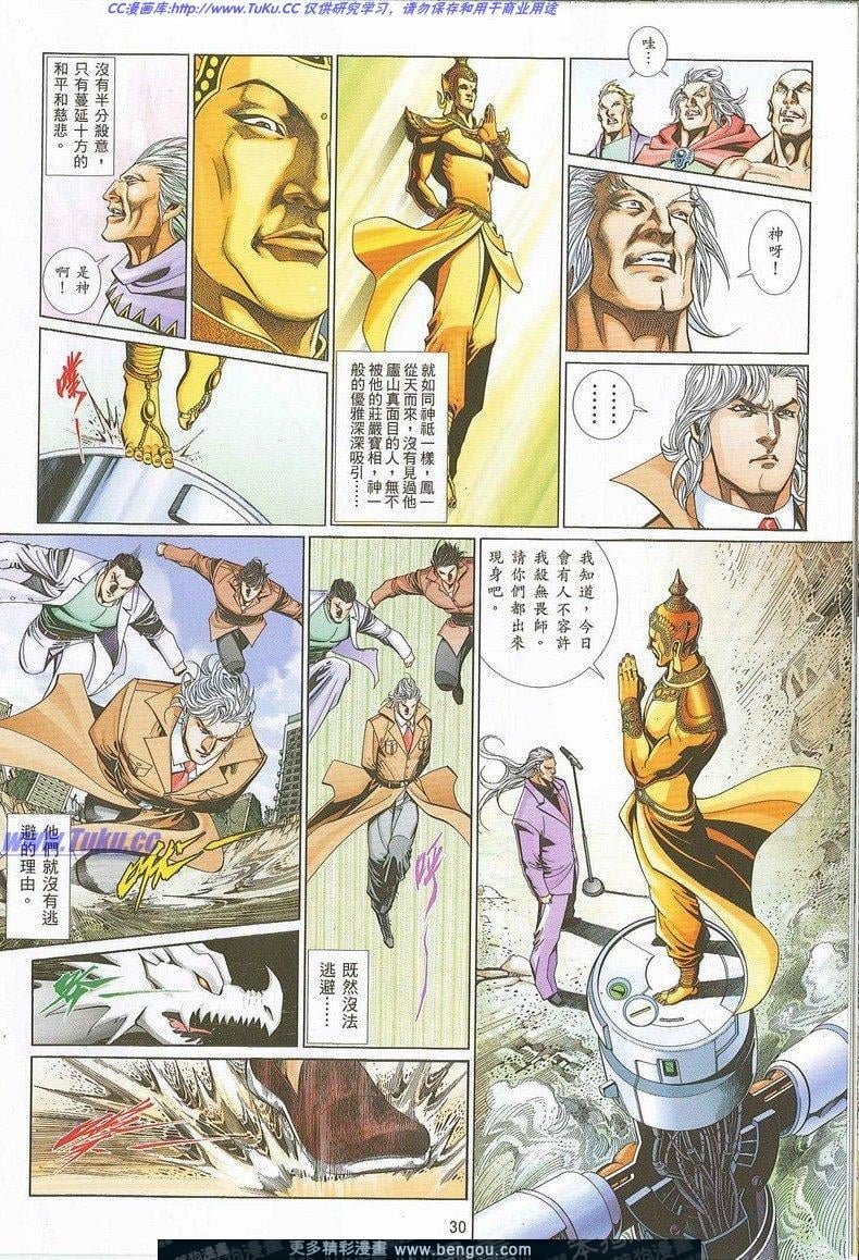 第730卷