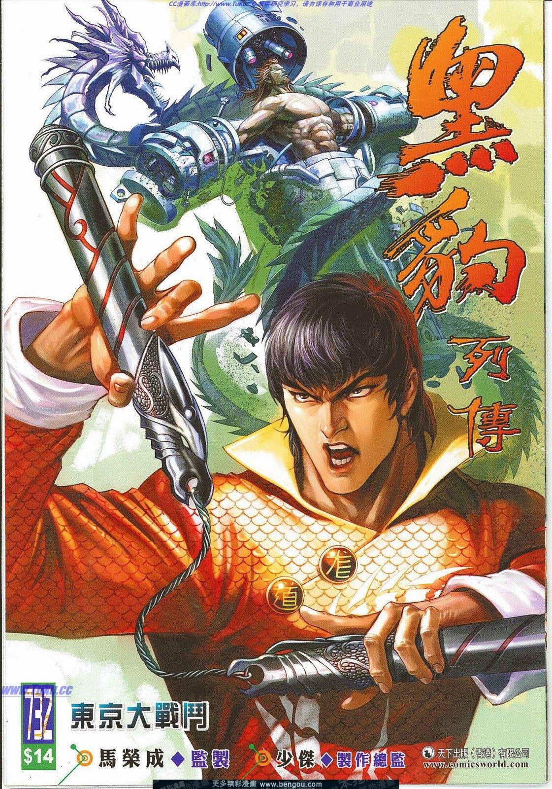 第731卷