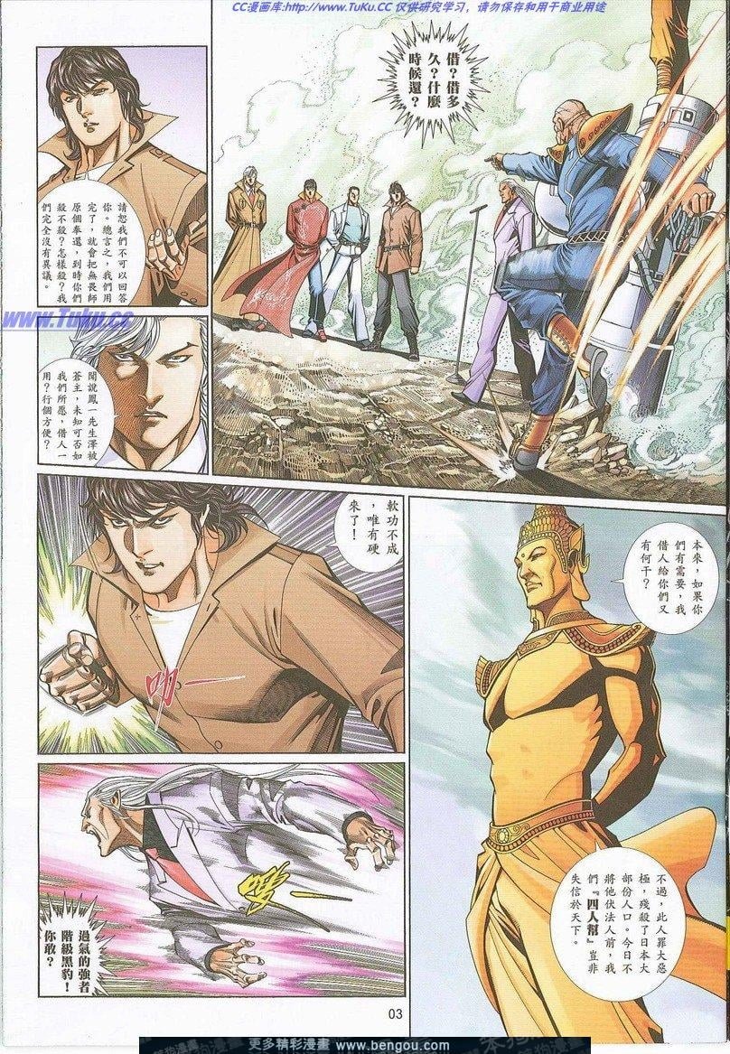 第731卷