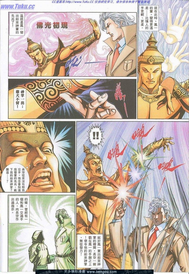 第731卷