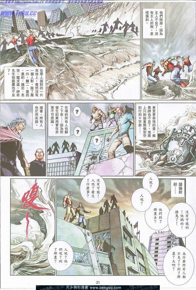 第731卷